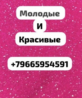 Проститутка Дарья